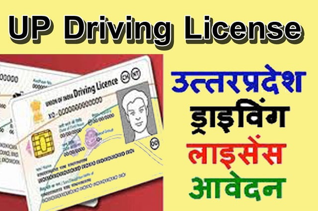 UP Driving Licence Online Apply