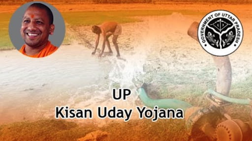UP Kisan Uday Yojana