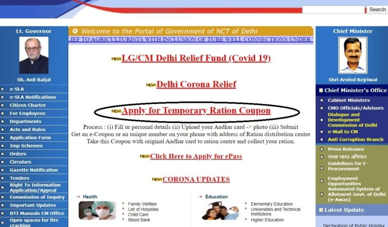 Delhi Temporary Ration Coupon Apply Online