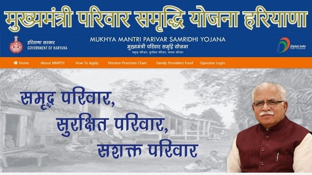 Haryana Mukhyamantri Parivar Samriddhi Yojana