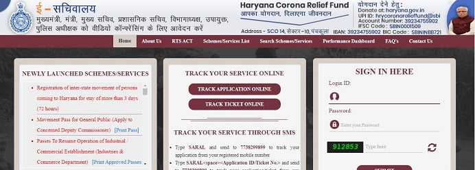 Saral Hariyana Portal