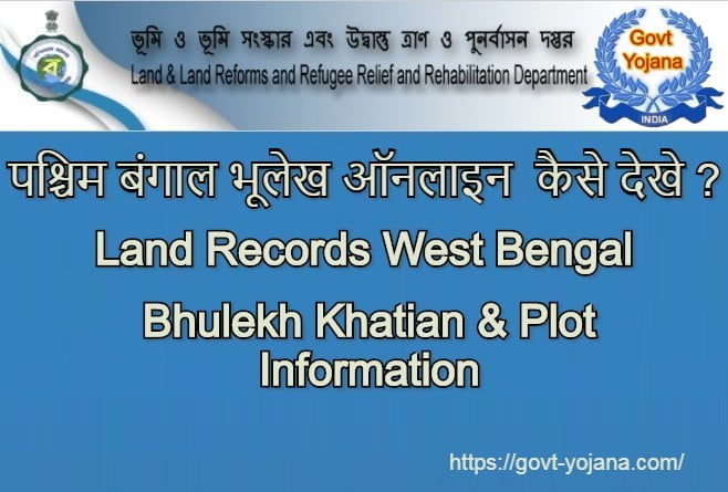West Bengal Bhulekh