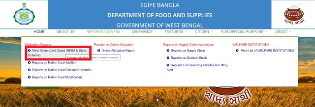 How To Check Name West Bengal Ration Card