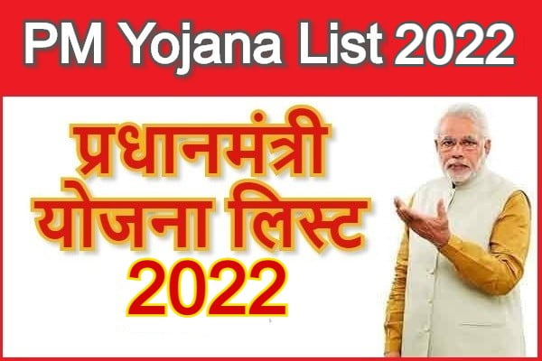 PM Modi Yojana list 2022