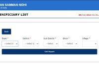 PM Kisan Beneficiary Status List