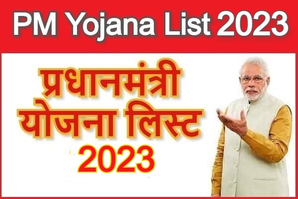 PM Modi Yojana list 2023